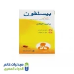 بيسلفون 4 مجم | 5 امبولات بيسلفون امبولات