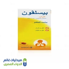 بيسلفون 4 مجم | 5 امبولات