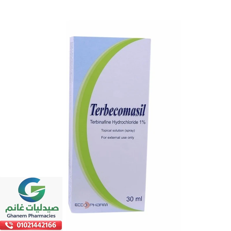 تربيكومازيل-اسبراى تربيكومازيل 1% سبراي 30 مل – عبوة Terbecomasil Terbinafine Hydrochloride مضاد الفطريات