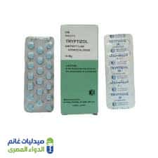 تربتيزول 10 مج 20قرص