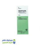 تربتيزول 25 مجم 30 قرص تريبتيزول 25