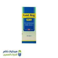 جاست ريج 30 اقراص | 200 مجم