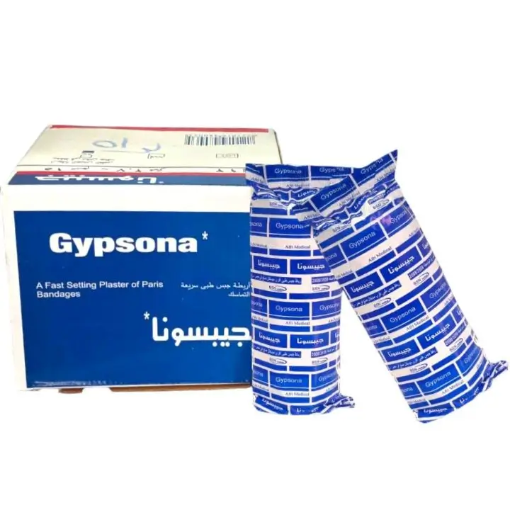 جبسونا جبسونا