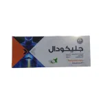 جليكودال