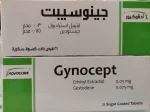 جينوسيبت 21 قرص – Gynocept 21 Tablets جينوسيبت اقراص