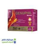 جينوفيل وومان | 30 كيس جينوفيل 30 كيس حريمي