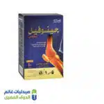 جينوفيل ا10 اكياس ادفانس