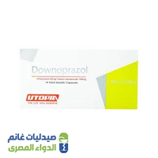 داونوبرازول 40 مجم 14كبسوله