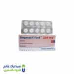 دوجماتيل 200