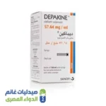 ديباكين محلول