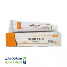 ديرماتين محلول 1% 20 مل Dermatin Solution Clotrimazole