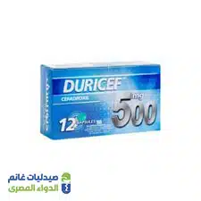 ديورسيف 500 مجم 12 كبسولة | Duricef 500