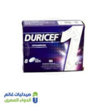 ديروسيف اقراص