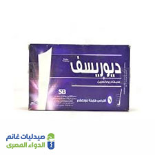 ديورسيف 1 جم | 6 اقراص قابلة للانتشار