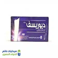 ديورسيف 1 جم | 6 اقراص قابلة للانتشار