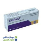 ديسفلاتيل اقراص