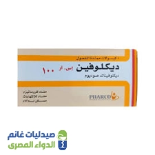 ديكلوفين اس ار 100 مجم | 8 كبسولات