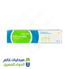 ديكلوفين 1%
