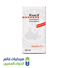 رانسيف 200 مجم |100 مل شراب