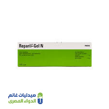 ريباريل جل