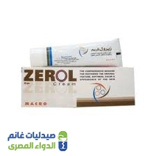 زيرول كريم