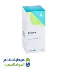 زيلون شراب | 100مل