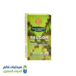 سليجون لبوس