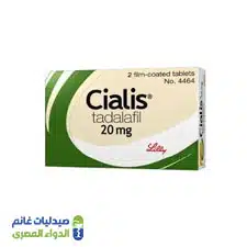 سياليس 20مجم 2 قرص