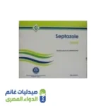 سيبتازول اقراص