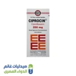 سيبروسين 250