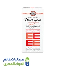 سيبروسين 500 مجم 10 اقراص