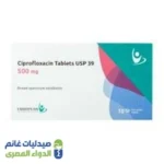 سيبروفلوكساسين 500 مجم 10 اقراص سيبروفلوكساسين 500 العامرية