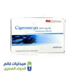 سيبروميجا 500