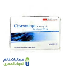 سيبروميجا 500 مجم | 10 قرص