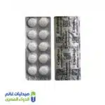 سيدوفاج 500 مجم 10 أقراص | Cidophage 500