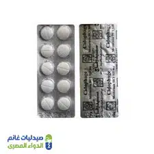 سيدوفاج 500 مجم 10 أقراص Cidophage 500 Metformin