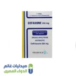 سيفاكسون 250