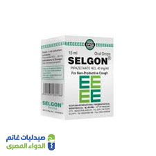 سيلجون 40 مجم قطرة | 15 مل