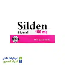 سيلدين 100مجم 4اقراص