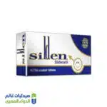 سيلدين 25