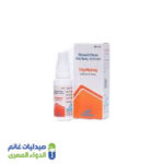 سيلدين سبراي