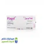 فلاجيل 500