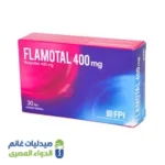 فلاموتال 400 مجم | 30 قرص فلاموتال 400