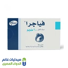فياجرا 100 مجم 4 اقراص