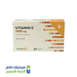 فيتامين 1000
