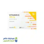 فيتامين 400