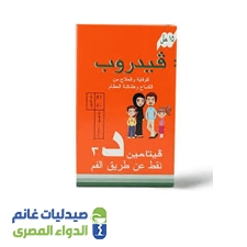 فيدروب vidrop