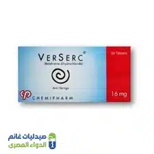 فيرسيرك 16مجم 30 قرص