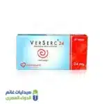 فيرسيرك 24
