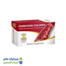 فيروترون ferrotron اكياس